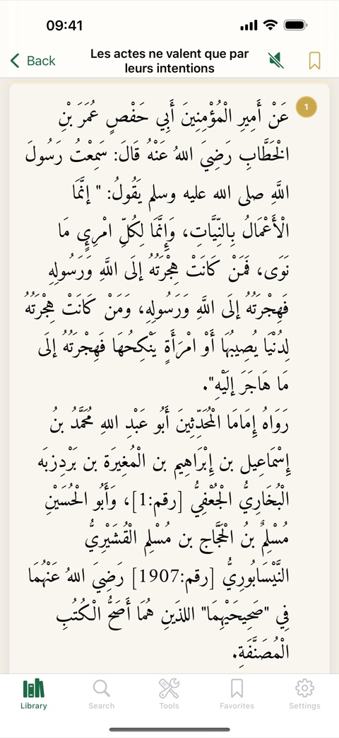 Reading a hadith with its reference
