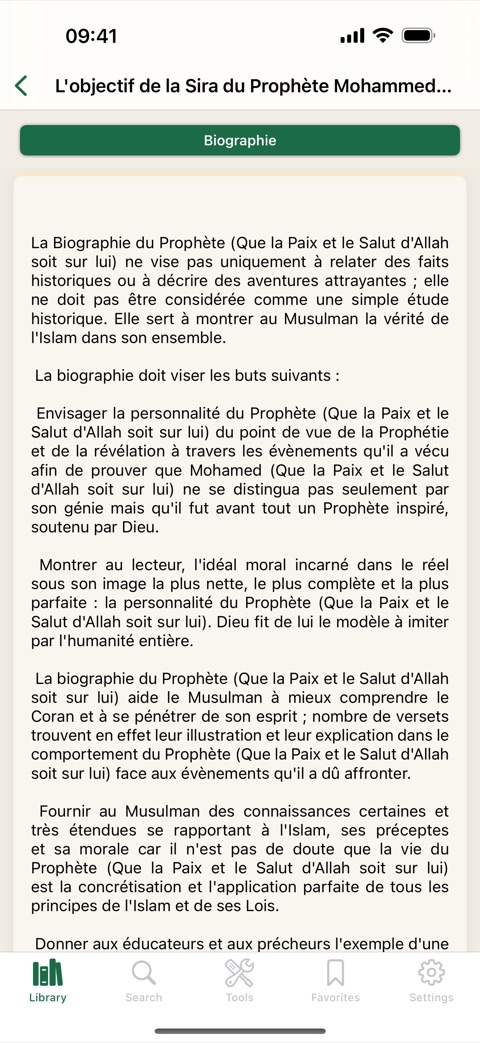 The Sirah: the biography of the Prophet Muhammad