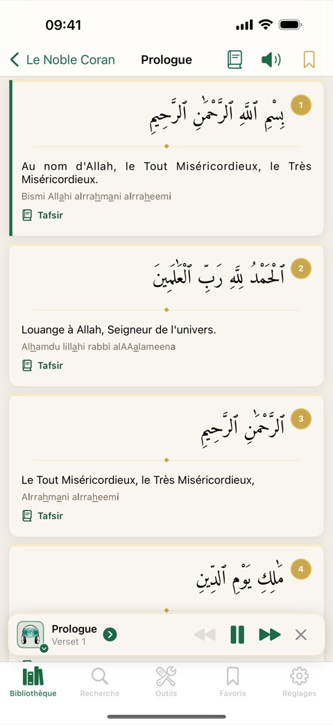 Récitation audio du Coran en cours de lecture