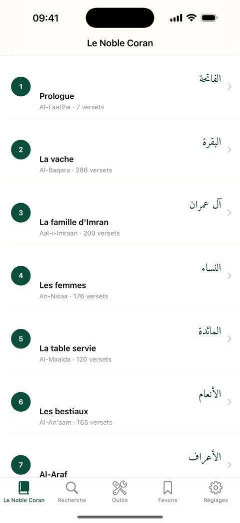Lecture d’une sourate avec traduction