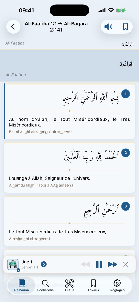 Récitation audio en cours de lecture