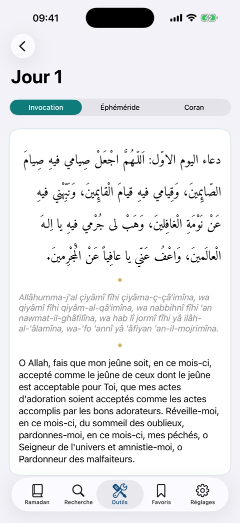 Tableau de bord du jour de Ramadan
