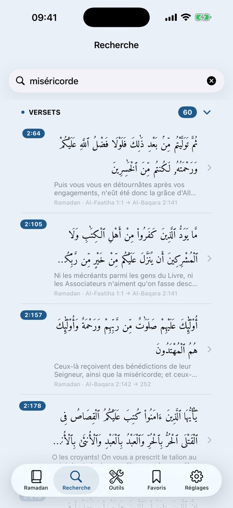 Recherche dans le Coran